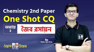 HSC One Shot CQ – Chemistry